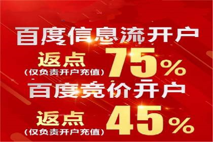 信息流营销案例分析：跨界合作案例分享